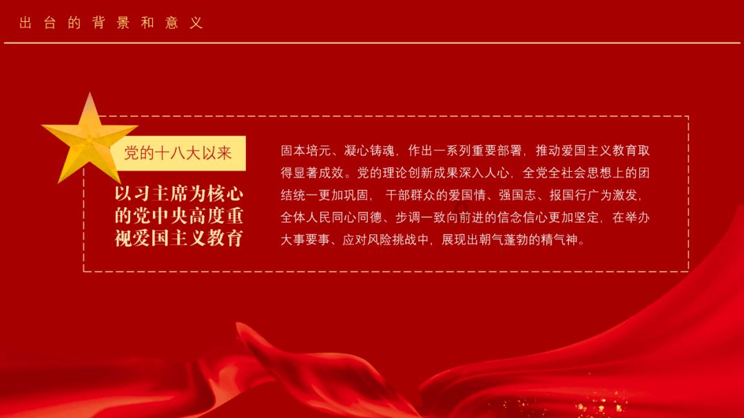 怪物大拼图